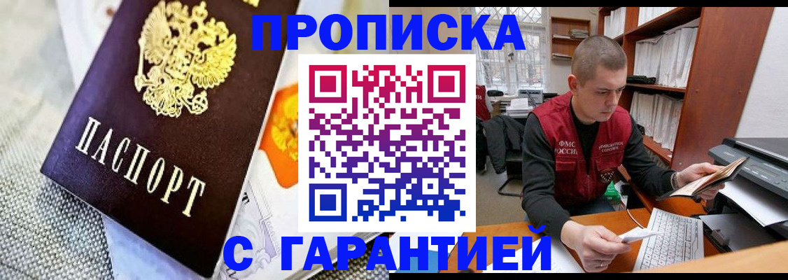миграционный учет в Великом Устюге