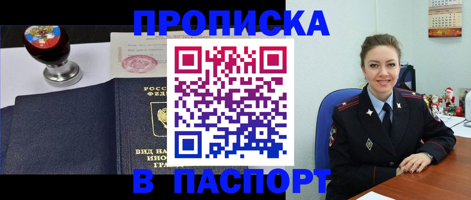временная регистрация гарантия в Великом Устюге